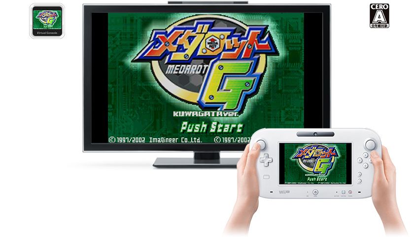Medabots AX: Metabee Version box art for GameBoy Advance